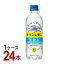 キリン キリンレモン 炭酸水 ペットボトル 500ml×24本 キリンビバレッジ （1ケース／24本）【無糖】【瀬戸内産レモン】-000008