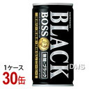 サントリー ボス 無糖ブラック 185g缶 1ケース (30缶) 【BOSS 缶コーヒー】-000008(4)
