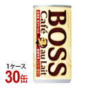サントリー BOSS ボス カフェオレ 185g缶 1ケース （30缶） 【BOSS 缶コーヒー】-000008