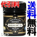 UMFマヌカハニー(37ハニー)15+ 250g(ハニージャパン) 【smtb-k】【ky】【cpn0326】