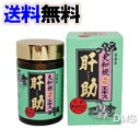 【送料無料】【代引料無料】大和蜆純粋エキス肝助 200mg×200カプセル　【smtb-k】【ky】-000008