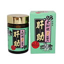 【送料無料】大和蜆純粋エキス肝助 200mg×200カプセル　-000008