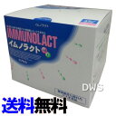 【送料無料】イムノラクト(カプセル)300カプセル 【smtb-k】【ky】-000008