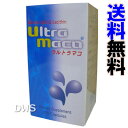 【送料無料】ウルトラマコ 270カプセル 【smtb-k】【ky】-000008