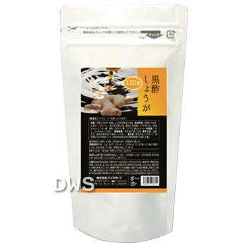 黒酢しょうが粒EX-000008