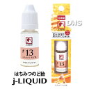 j-LIQUID 10ml　VP JAPAN（ジェイリキッド）No.13 はちみつのど飴【日本製　made in japan】【電子タバコ　フレーバー】