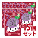 赤紫蘇エッセンス塩のど飴プレミアム　15個セット【無添加・無香料】-000008