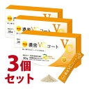 濃密VCコート 30本入り(30日分) 3個セット-000008