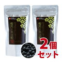 梅肉エキス粒132g 約600粒 × 2個セット(不老梅本舗 林圓三郎商店)-000008