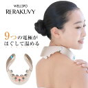 WELLSPO RERAKUVY (EFX| Nr[)