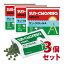 サン・クロレラA　300粒　粒タイプ　（Sun Chlorella A Tablets）　3個セット-000008