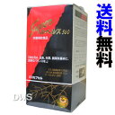 スーパールベルス560 (210粒)【送料無料】【smtb-k】【ky】-000008