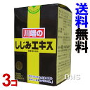 大和しじみを原液とし、水で1時間ほど蒸らすように煮だし、布でこして、鉄鍋で30時間煮詰めた本物のエキスです。 ＜ご注意＞ ※パッケージ移行中のため、パッケージが写真と異なる場合があります。 商品番号 s02001-3 品名 川端のしじみエキス（粒）　50g　3個セット 容量50g×3セット JANコード 4962785000025 発売元 川ばた乃エキス 広告文責 株式会社ドリームwebシステム　050-3821-6873 区分 健康食品★☆★お得なセット販売はこちら！！★☆★ （セット購入の方は下記販売ページからご購入お願い致します） 4個セット ⇒ 送料無料（13,800円税別）