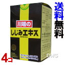 【4個セット】【送料無料】川端のしじみエキス粒 50g （川端しじみエキス粒） 4個セット【smtb-k】【ky】-000008