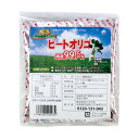 ビオネ 純度99.5%・ビートオリゴ 5g×30袋 150g(北海道産) 【オリゴ糖】【ラフィノース】-000008