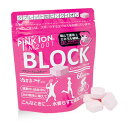 ピンクイオン ブロック(タブレット型) 60粒入 アルミ袋タイプ (PINKION ブロック) 【ミネラル・アミノ酸補給食品】-000008