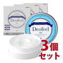 薬用デオドラントクリーム デオフィール 3個セット