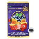 【機能性表示食品】ブルーベリー&ルテインα-000008