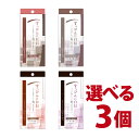 メークソリューション アイブロウティント すっぴんに自信(ビナ薬粧) 3個セット(4)