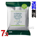 散歩後の手足ふき、食後の口周り、ボディーの汚れをサッと拭き取りやすい正方形タイプ。ペットのからだの皮膚にもケアしたピーチセラミド配合。肌の角質を保護してくれる効果が期待出来ます。厚型タイプなのでしっかり拭き取れて使い易い。ノンアルコールでペットに安心。 ★ボタニカルケアシリーズはこちら商品番号 pet083-7 商品名 ボンビ　ボタニカル　ウェットティッシュ　30枚入り　7個セット 内容量 30枚入り×7セット （1枚サイズ：約20×20cm） 成分 植物性消臭剤、ピーチセラミド、ヒアルロン酸、保湿剤他 JANコード 4977082098224 メーカー 株式会社ボンビアルコン 広告文責 株式会社ドリームwebシステム　050-3821-6873 区分 ペット用ウェットティッシュ
