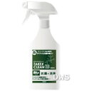 【衛生】タケックスクリーンBiz スプレー 500ml -000008