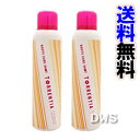 【送料無料】トレンティアブーツケアショット(200ml) 2個セット 【smtb-k】【ky】(4)