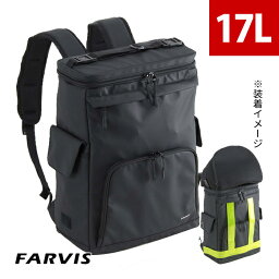 反射テープ装着型リュック　17L　2-300　FARVIS ファービス