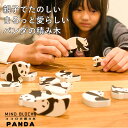 ココロの積み木 パンダ