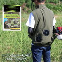草刈りファンベスト G-001 (※服のみ販売。ファン・バッテリーは付属しておりません) (ディックコーポレーション DIC)