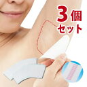 【送料無料】サラーリ ヌーディワキフィルム エア 3個セット 【smtb-k】【ky】