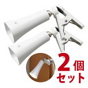 コードレスLEDクリップライト 2個セット