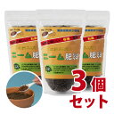 ニーム天然虫よけ肥料 500g 3個セット