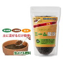 ニーム天然虫よけ肥料 500g