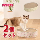 猫のツメトギ ねこたま ボンビアルコン 2個セット