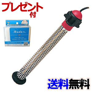 沸かし太郎(SCH-901)【電気湯沸かし器】【あったか家電】【送料無料】【代引料無料】【smtb-k】【ky】