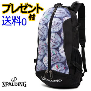 リュック 代引料無料 スポルディング ケイジャー マーブルボール バッグ Cager Spalding バスケットボール バスケリュック バスケットボールが入る Pcp0319 もれなくプレゼント付き バスケットプレイヤーのために開発されたバッグ ボール リュック 代引料無料 スポルディング ケイジャー マーブルボール バッグ Cager Spalding バスケットボール バスケリュック バスケットボールが入る Pcp0319 もれなくプレゼント付き バスケットプレイヤーのために開発されたバッグ ボール