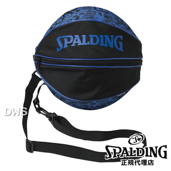 スポルディング ボールバッグ グラフィティブルー★ ［SPALDING］ Ball Bag BUGS 【グラフティ ブルー】【スポルディング ボールケース】【バスケボールケース】【pcp0319】--135