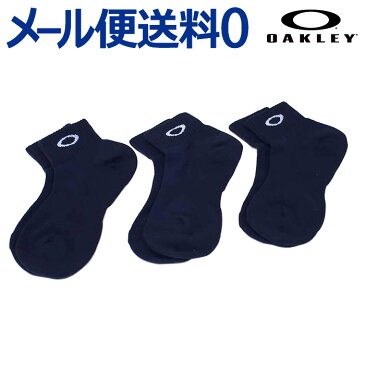 【メール便送料無料】【正規代理店品】オークリー アンクル ソックス　Navy Blue　3足セット　OAKLEY 3P NO SHOW SOCK Navy Blue (93238JP-60B) 【靴下】【代引不可】【同梱不可】--015