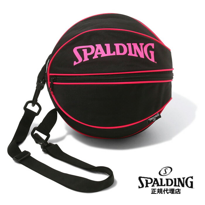 バスケットボールが1個収納可能なバッグ。ハーネスを使えば他のバッグにも装着可能です。&nbsp; &nbsp; &nbsp; &nbsp; 商品番号 sp-49-001pk 商品名 スポルディング　ボールバッグ★ピンク［SPALDING］　Ball Bag PINK 品番 49-001PK カラー ピンク 素材 ポリエステル 備考 ●ボールが1個収納可能なバッグ ●ハーネスを使えば他のバッグにも装着可能