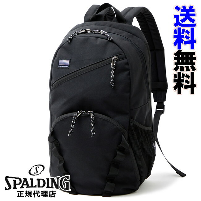 【2022AW】スポルディング ハーフディ エクスパンダブル ブラック HALF DAY EXPANDABLE ［SPALDING］【スポルディング リュック】【バスケリュック】【送料無料】--135