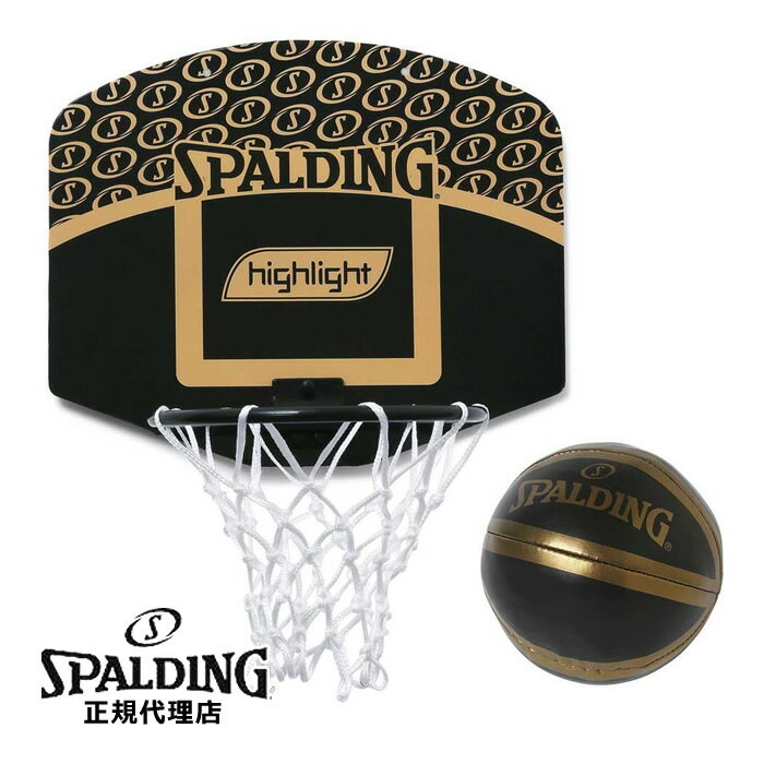 【2023AW】スポルディング　マイクロミニ ゴールドハイライト 79-014J　SPALDING