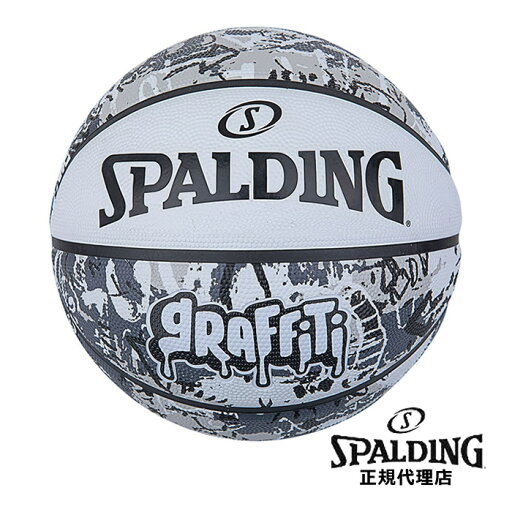 【2023AW】スポルディング グラフィティ ホワイト ラバー 7号球 84-375Z 屋外用 SPALDING 【2023AW】スポルディング グラフィティ ホワイト ラバー 7号球 84-375Z 屋外用 SPALDING