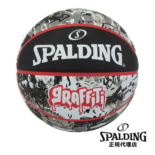 【2023AW】スポルディング グラフィティ ブラック×レッド ラバー 7号球 84-378Z 屋外用 SPALDING 【2023AW】スポルディング グラフィティ ブラック×レッド ラバー 7号球 84-378Z 屋外用 SPALDING