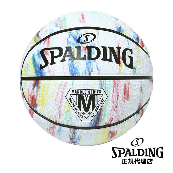 【2023AW】スポルディング　マーブル レインボー ラバー 6号球 84-406Z　屋外用　SPALDING