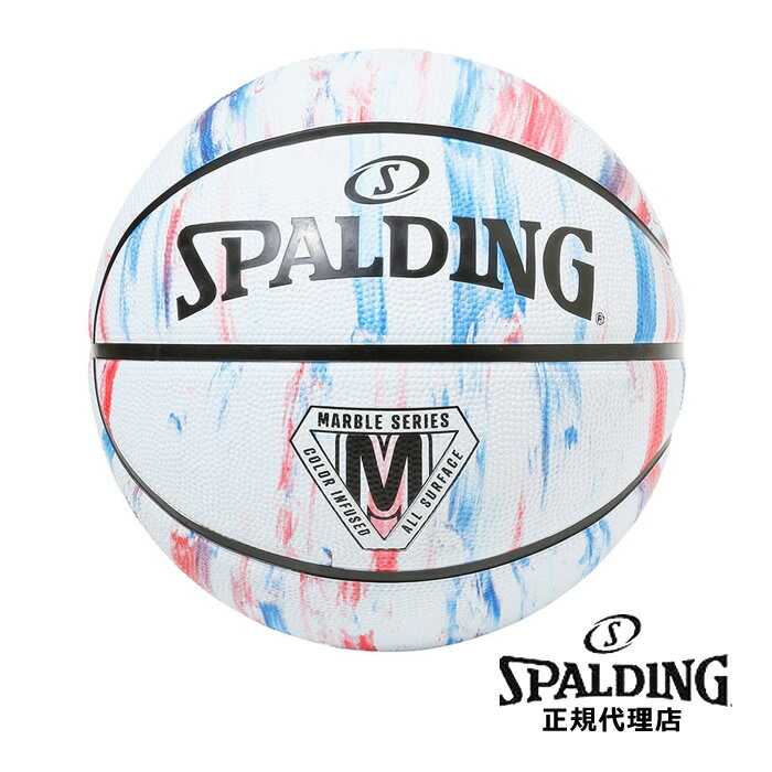 【2023AW】スポルディング　マーブル トリコロール ラバー 6号球 84-408Z　屋外用　SPALDING