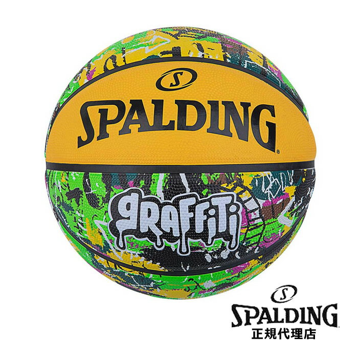 【2023AW】スポルディング グラフィティ グリーン×イエロー ラバー 5号球 84-518J 屋外用 SPALDING