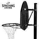 スポルディング　バスケットゴール用　ユニバーサルマウンティングブラケット 8406SPCN　［SPALDING］--135