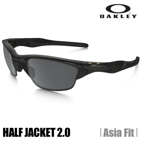 Oakley（オークリー）『HALF JACKET 2.0 (ASIA FIT)』