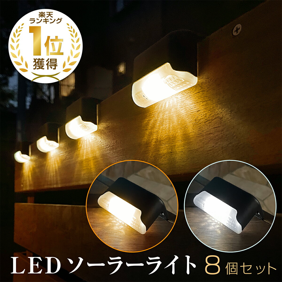 イルミネーションライト LED ネオンベル A 黄・緑 ネオンライトモチーフ 電源セット 屋外 防雨