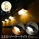 業務用 イルミネーション 取付アイテム LED ネットライト・LED カーテンライト用 3芯 延長コード